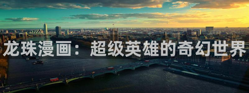 歪歪漫画韩漫首页