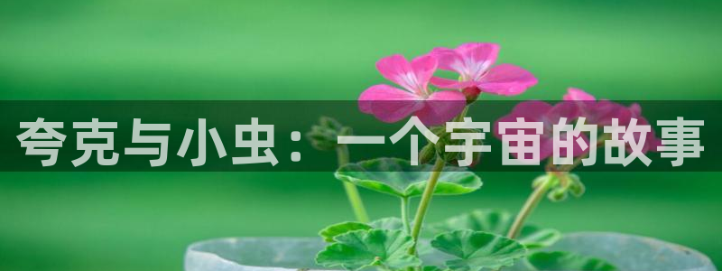 歪歪漫画ios破解版