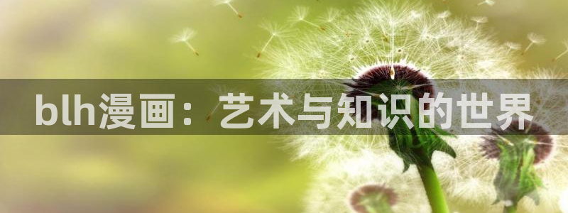 歪歪漫画秋蝉在线观看