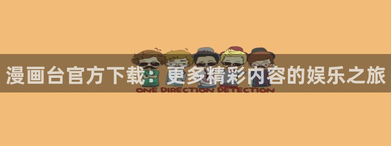 韩漫在线观看歪歪漫画